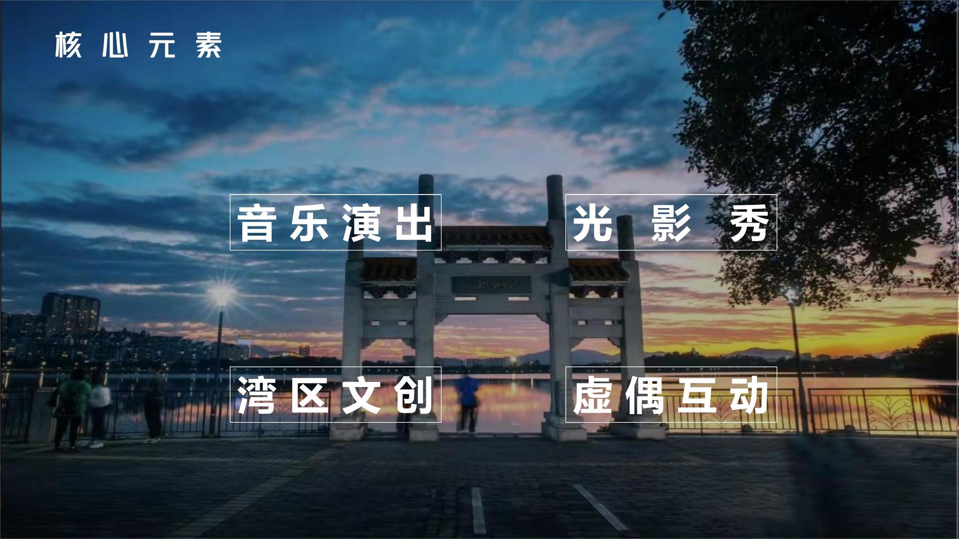 纪录片《消失的街巷》